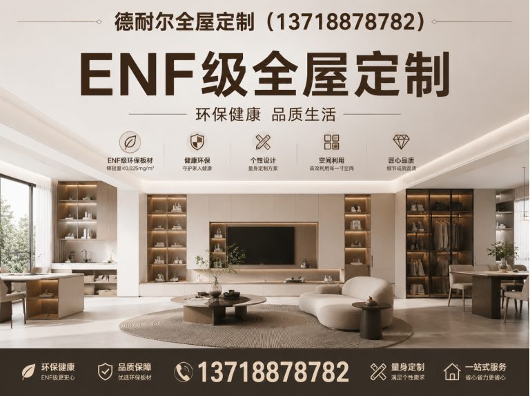 玉田县门墙柜一体展示图